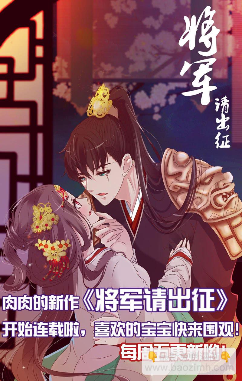 一五五章 墨珝？！63