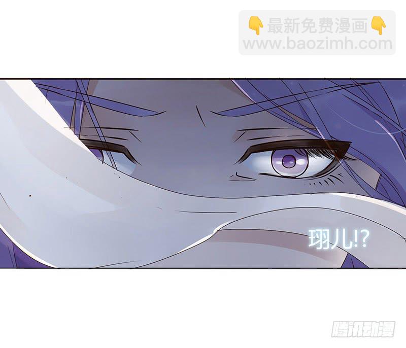 一五五章 墨珝？！7