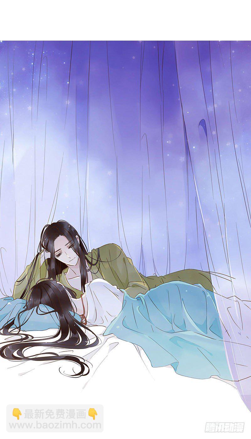 七夕小番11