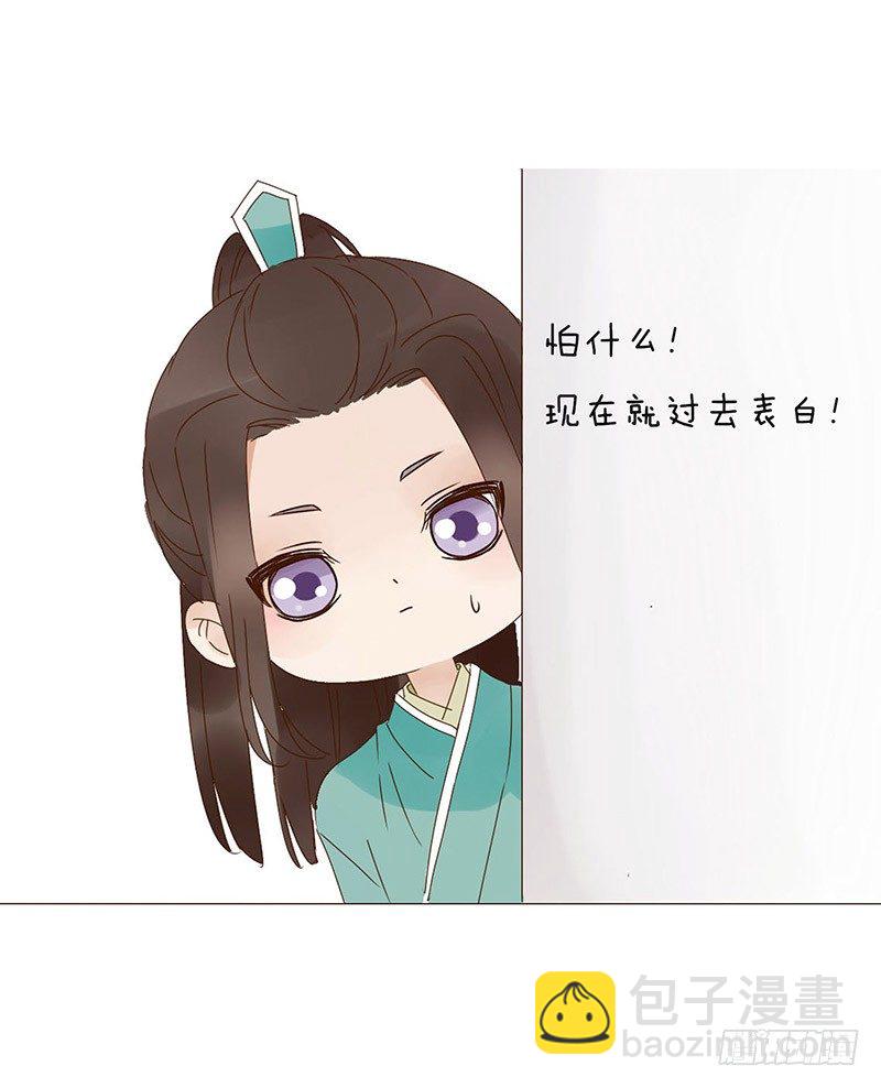 七夕小番3