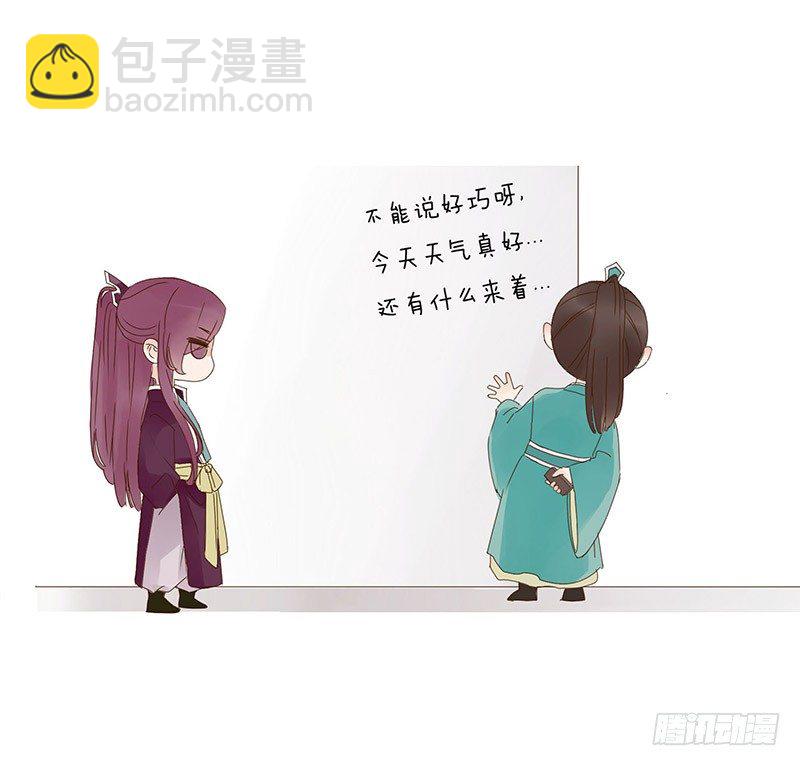 七夕小番4