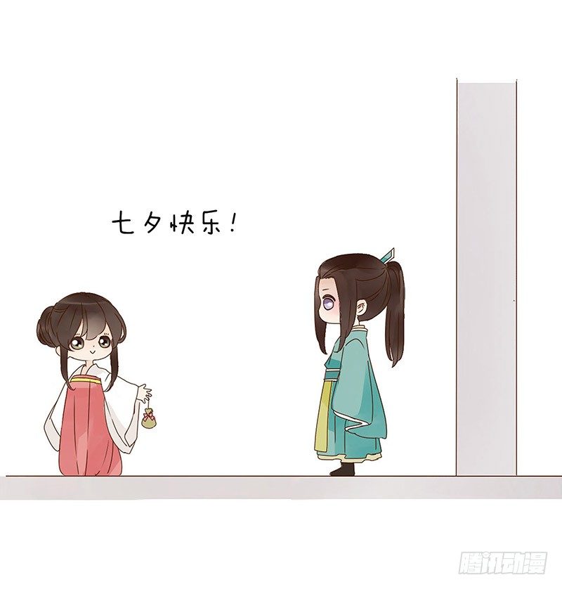 七夕小番8