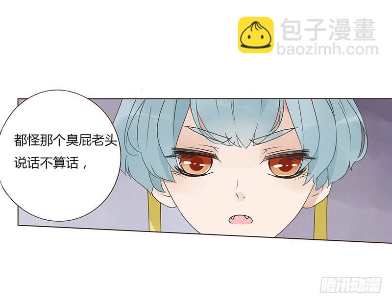 一五六章 朝思暮想12