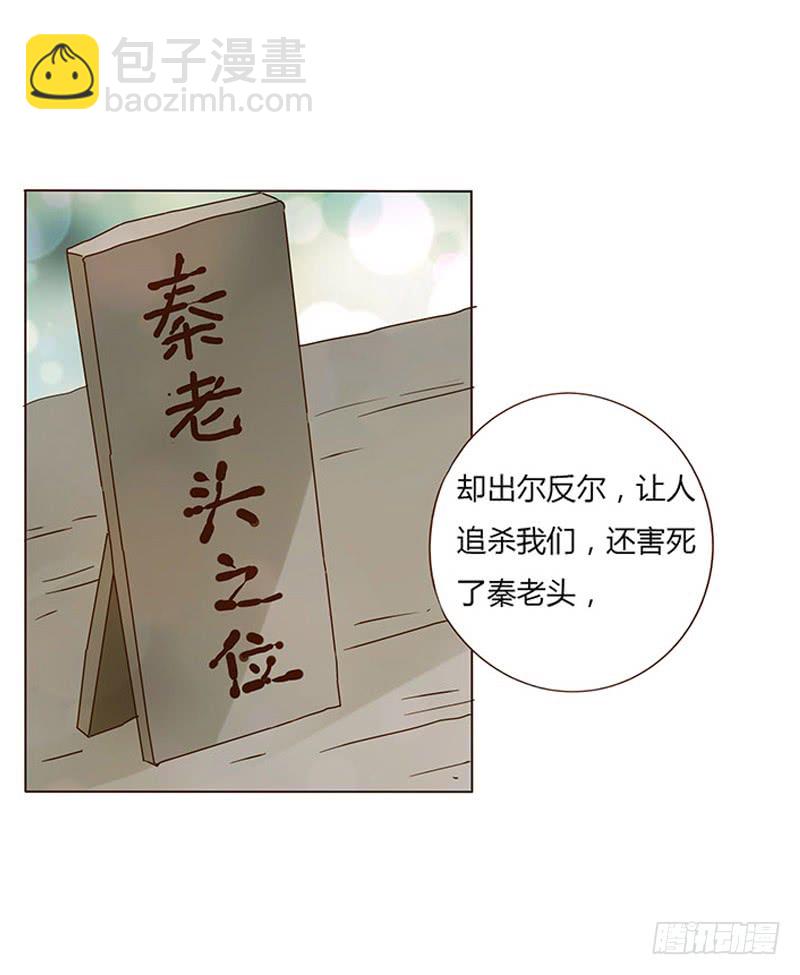 一五六章 朝思暮想14