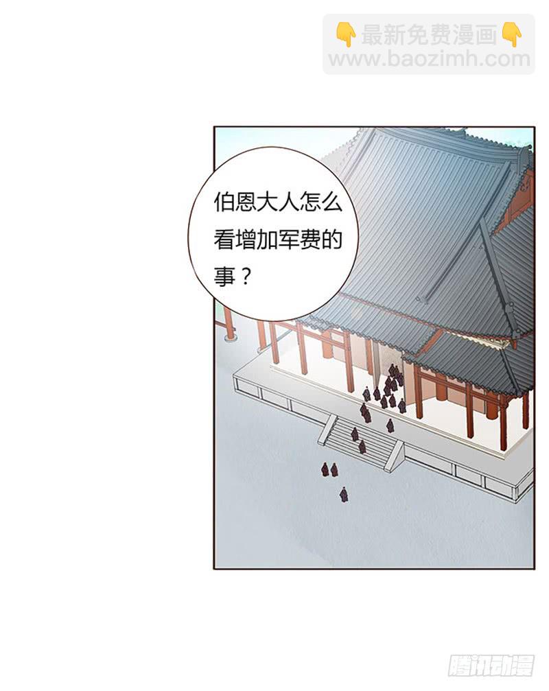 一五六章 朝思暮想29