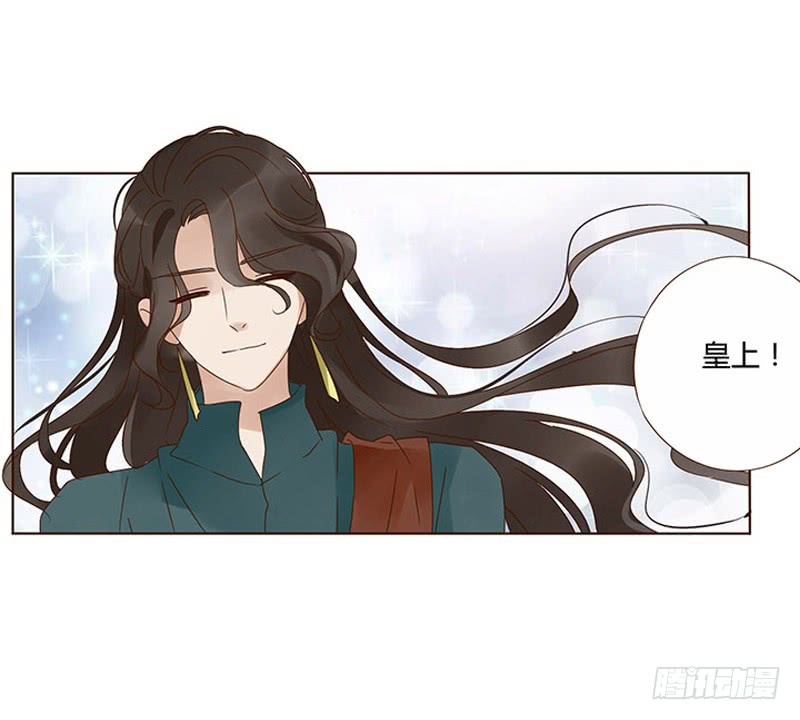 一六零章 皇上有危险0