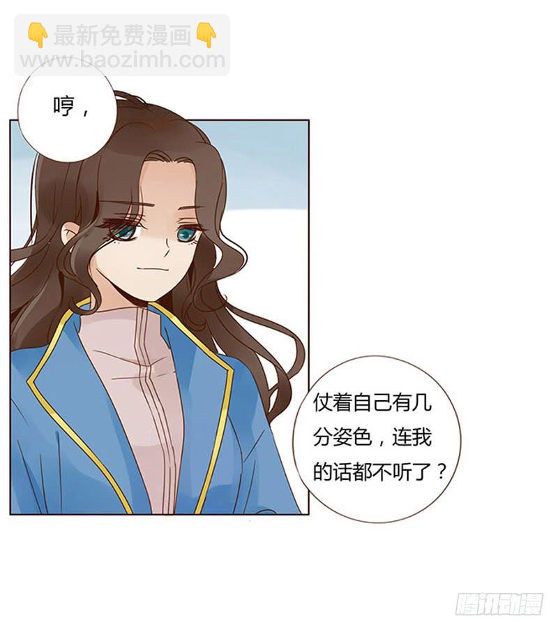 一六零章 皇上有危险10