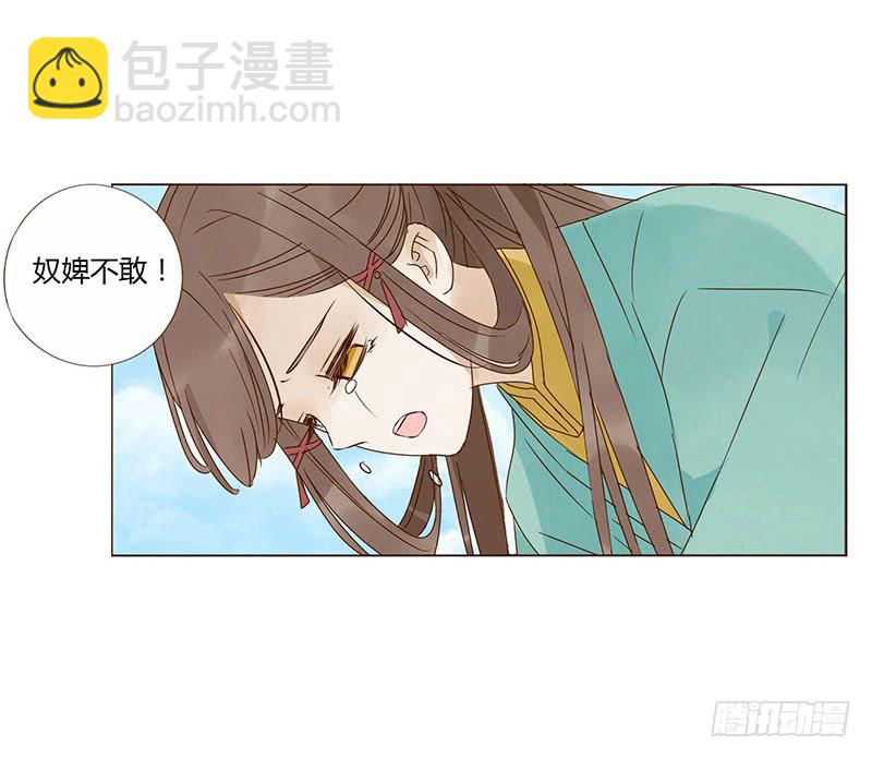 一六零章 皇上有危险11
