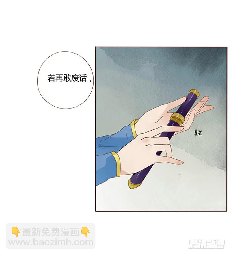 一六零章 皇上有危险13