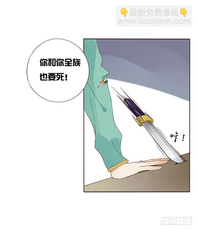 一六零章 皇上有危险16