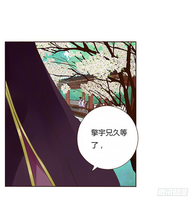 一六零章 皇上有危险2