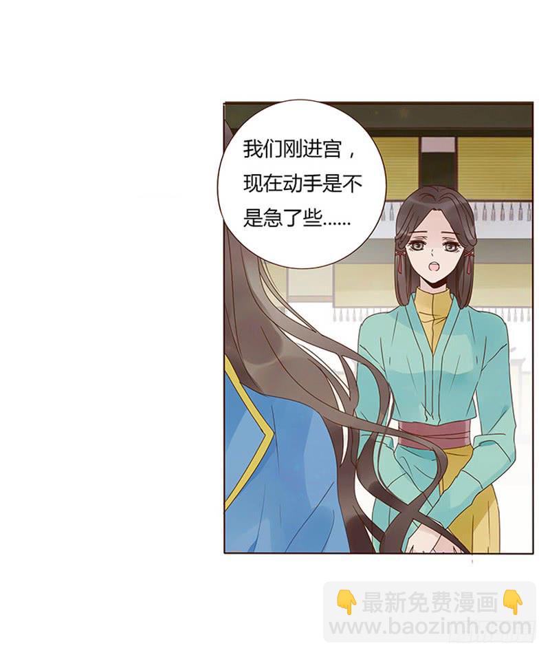 一六零章 皇上有危险20