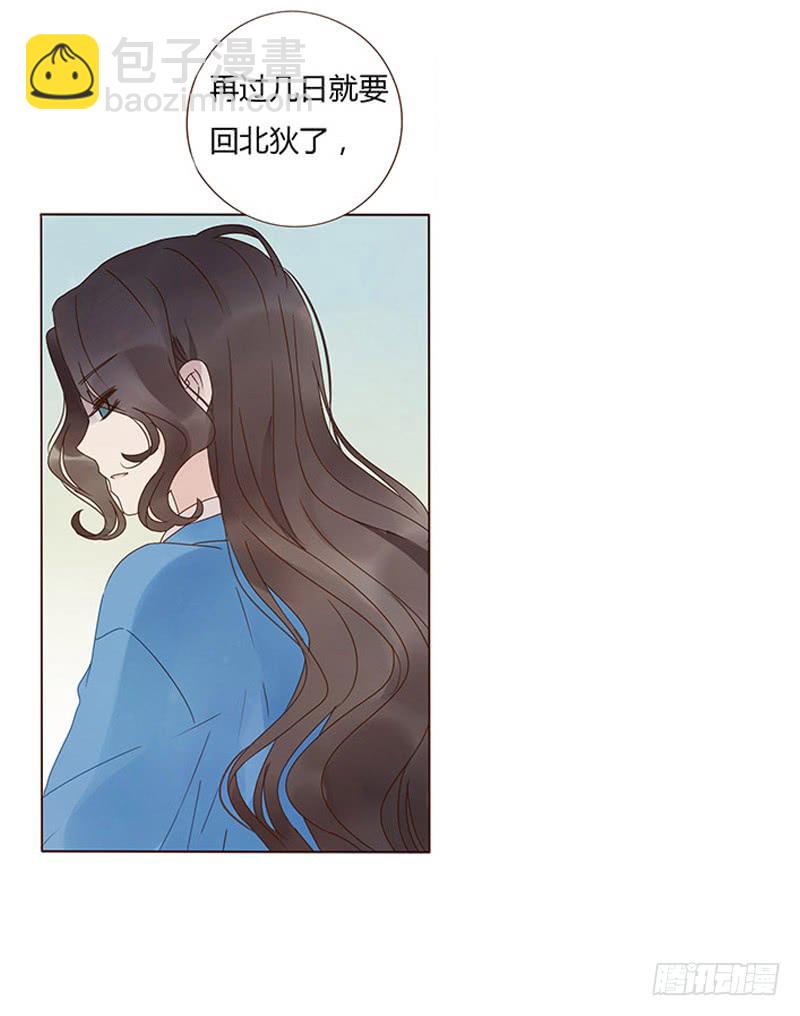 一六零章 皇上有危险21