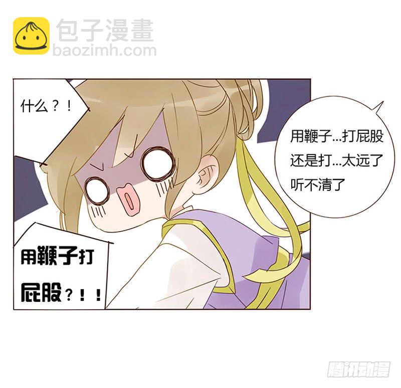 一六零章 皇上有危险30