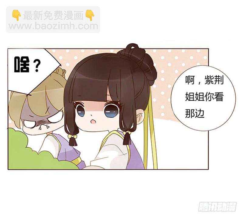 一六零章 皇上有危险32