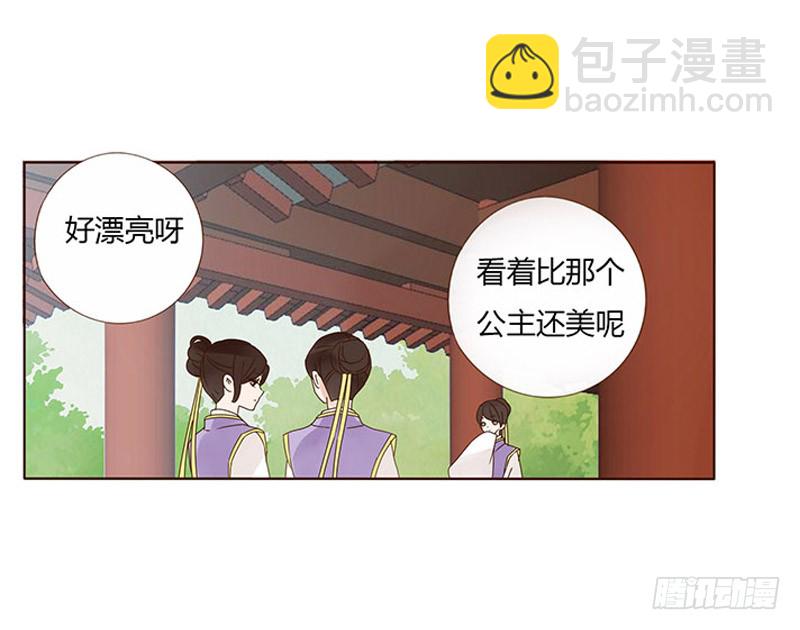 一六零章 皇上有危险35