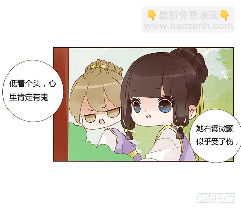 一六零章 皇上有危险36