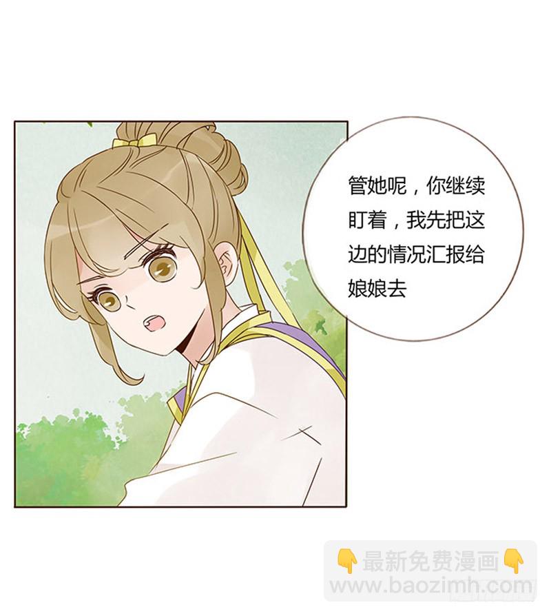 一六零章 皇上有危险37