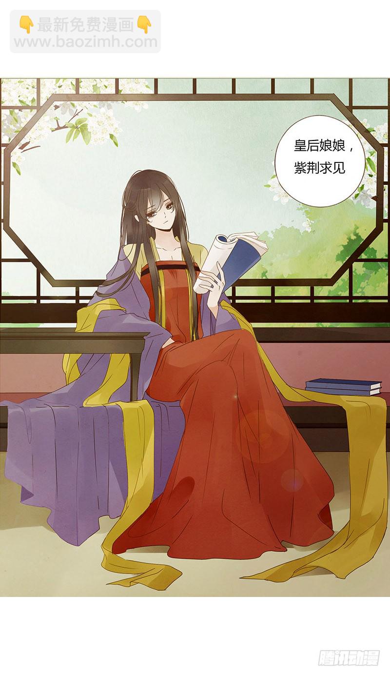 一六零章 皇上有危险39