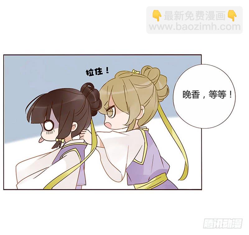 一六零章 皇上有危险4