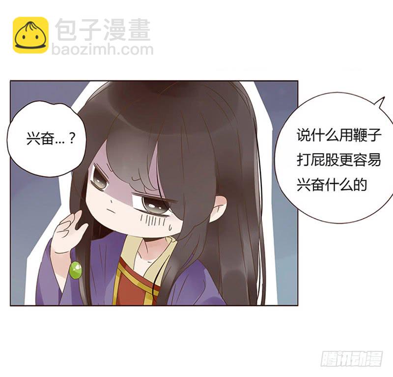 一六零章 皇上有危险46