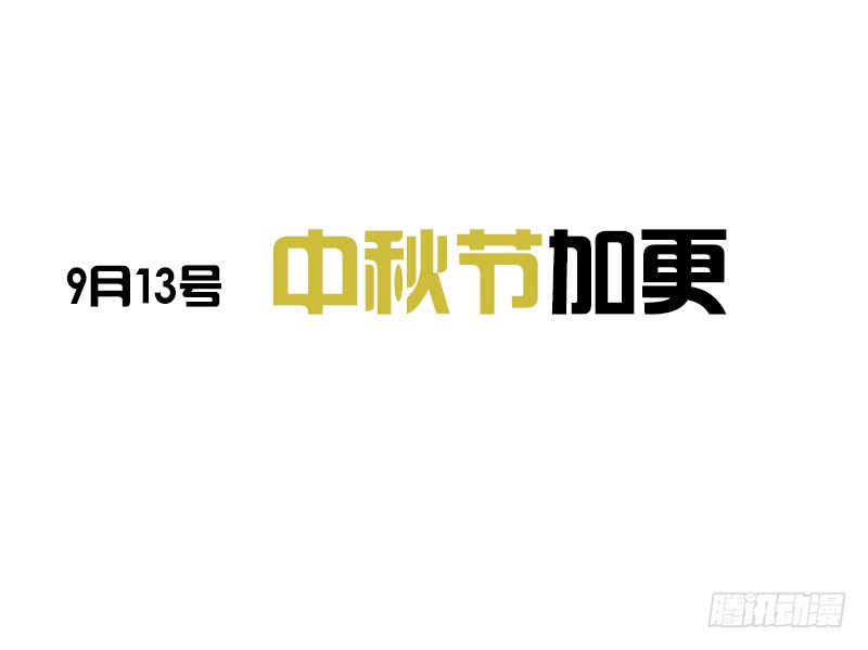 一六零章 皇上有危险51
