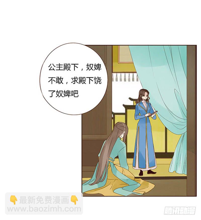 一六零章 皇上有危险9