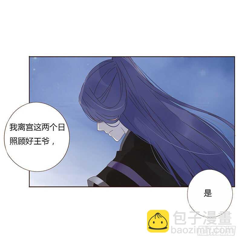 一七零章 虎隐山庄120