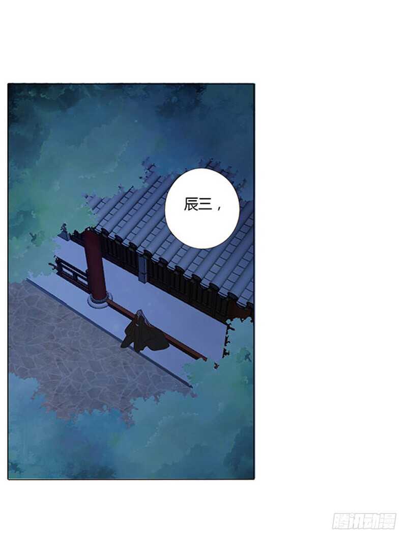 一七一章 鬼一1