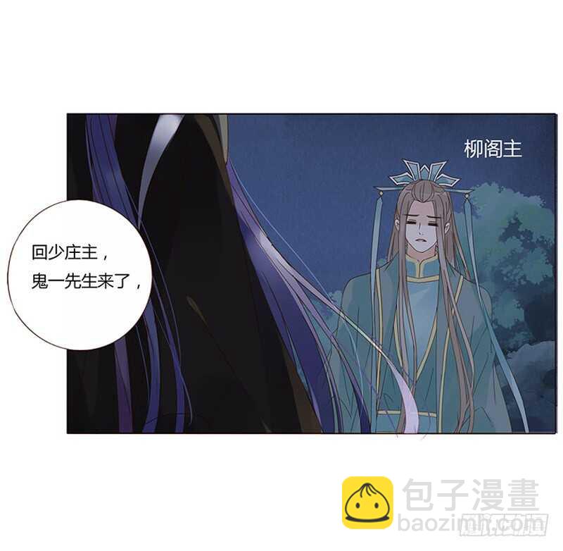 一七一章 鬼一10