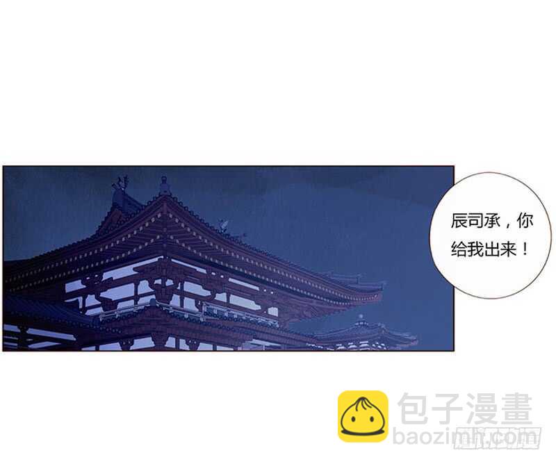 一七一章 鬼一17