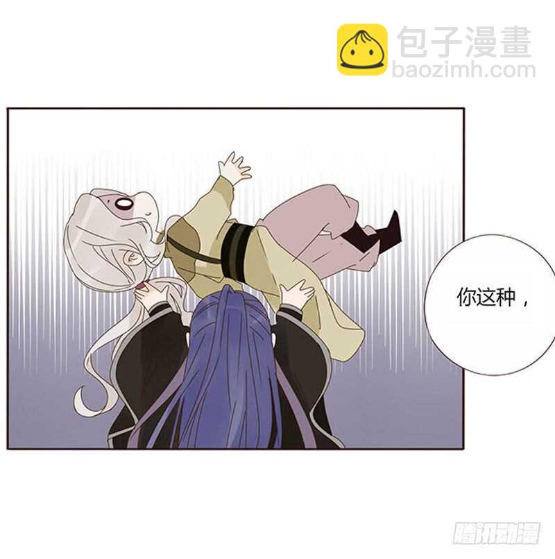 一七一章 鬼一28