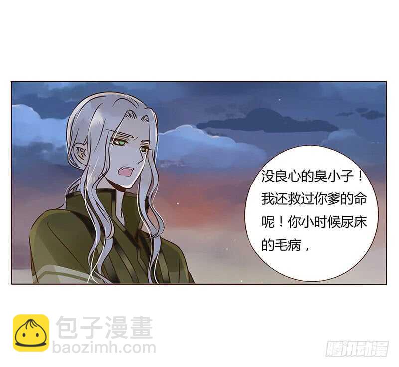 一七一章 鬼一33