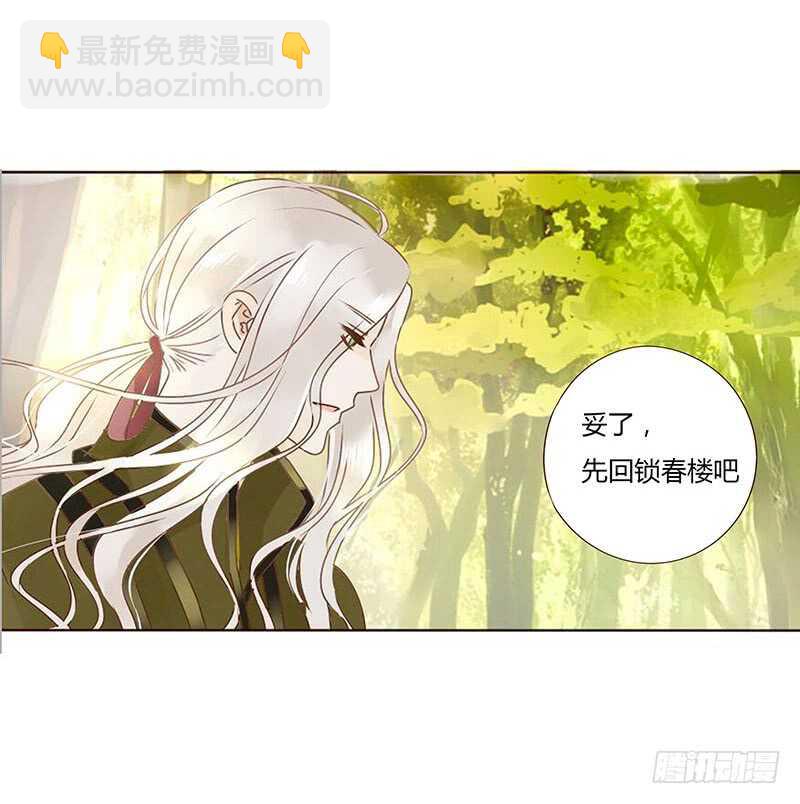 一七一章 鬼一42