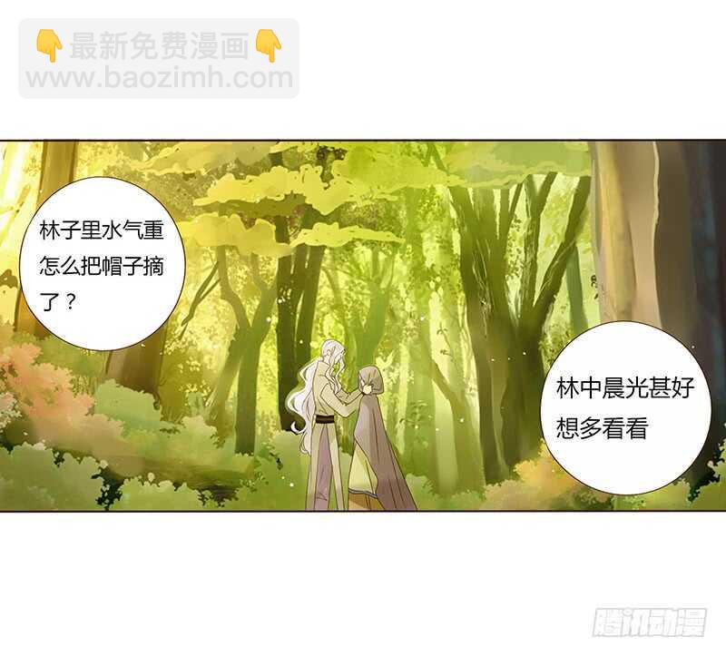 一七一章 鬼一43