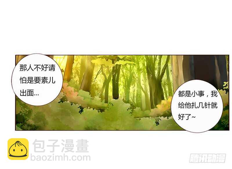 一七一章 鬼一49