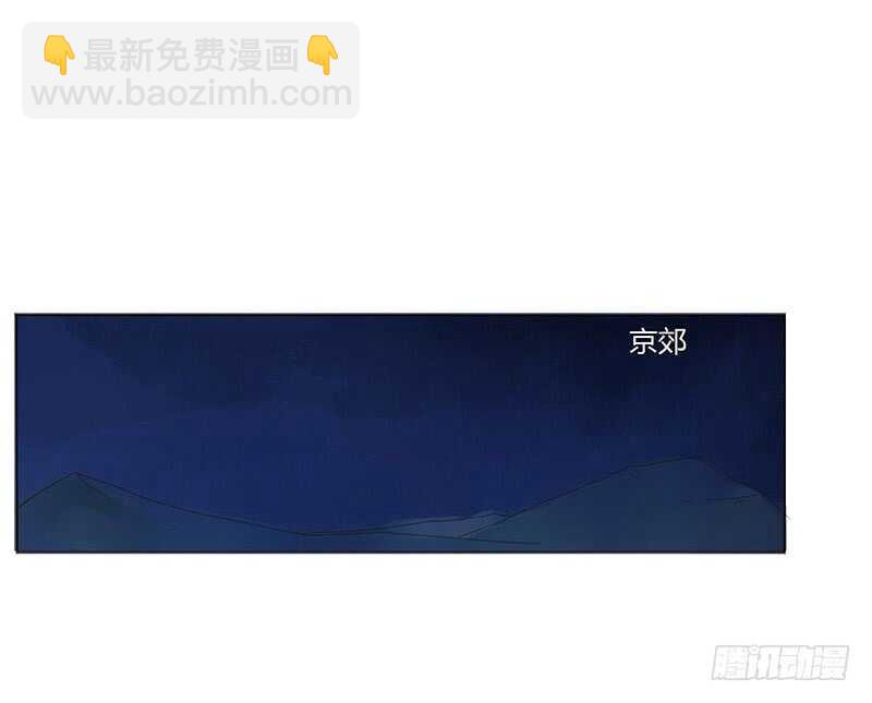 一七一章 鬼一5