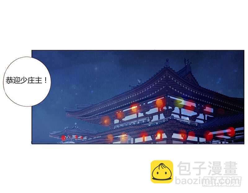 一七一章 鬼一7