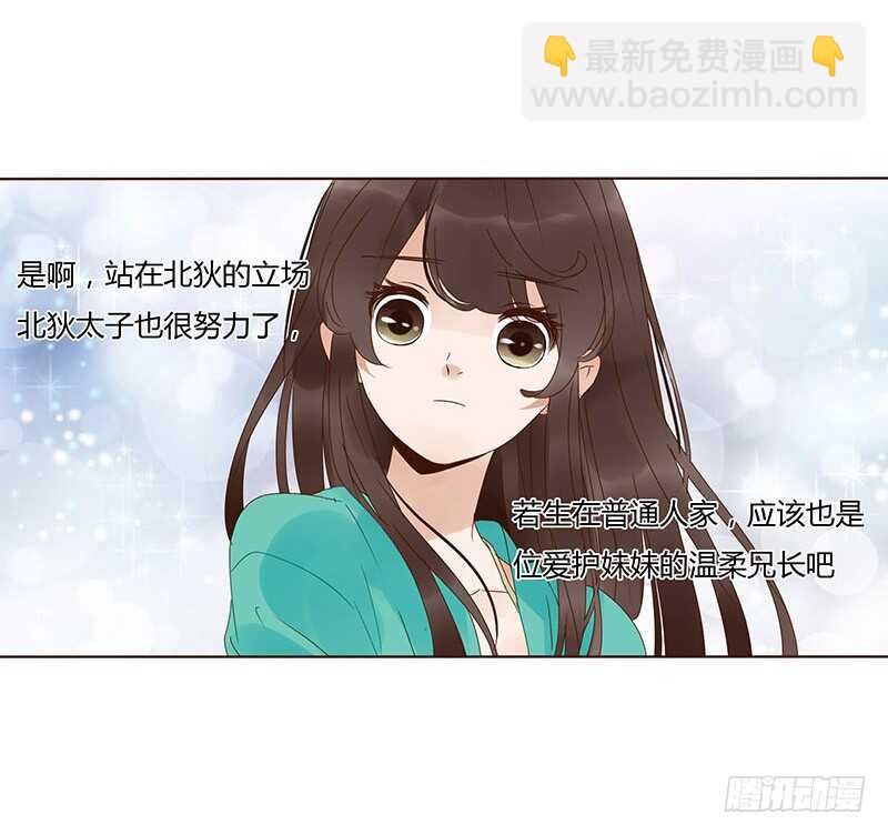 一七二章 热身运动12