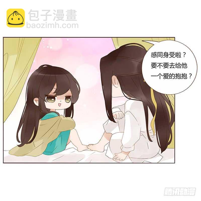 一七二章 热身运动14