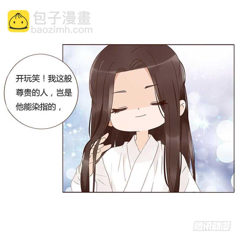 一七二章 热身运动15