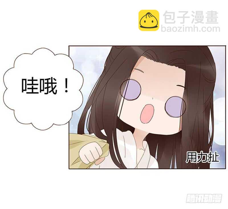 一七二章 热身运动24