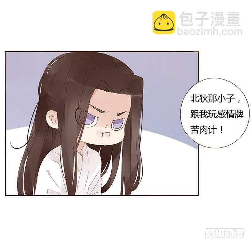 一七二章 热身运动3