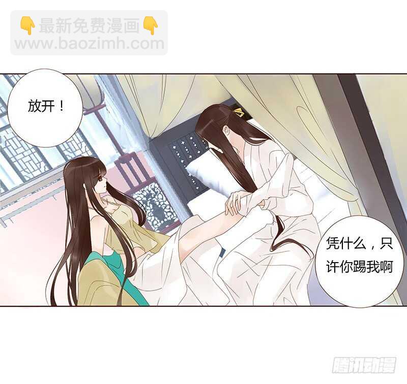 一七二章 热身运动30