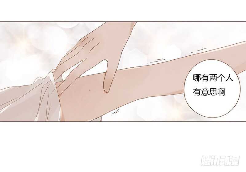 一七二章 热身运动35