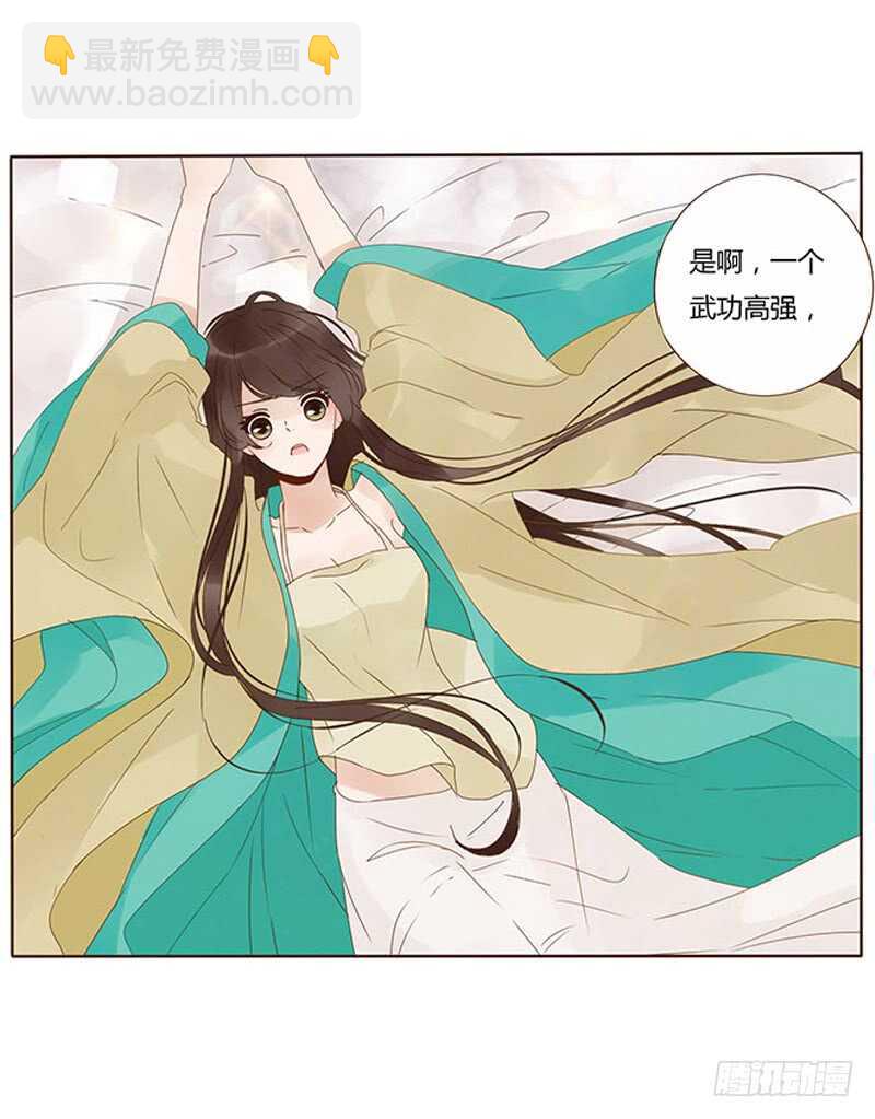 一七二章 热身运动41