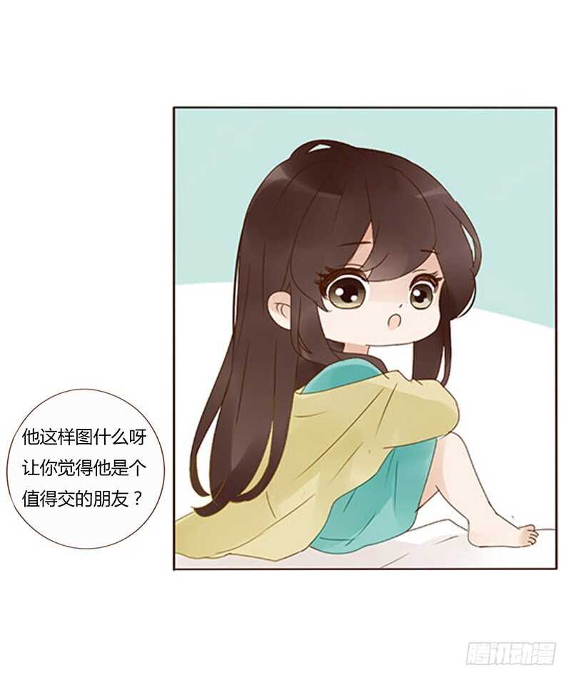 一七二章 热身运动8