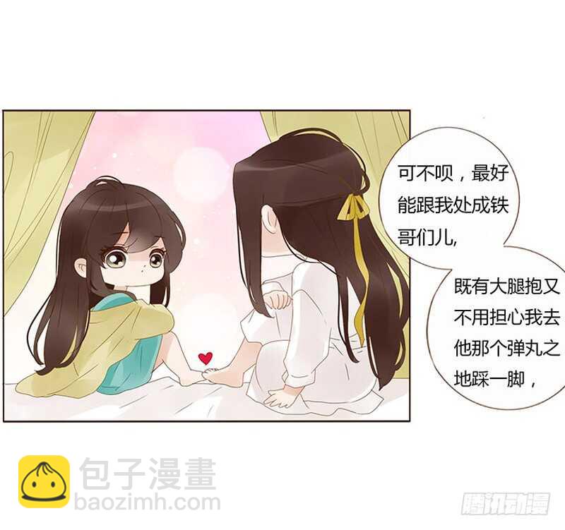 一七二章 热身运动9