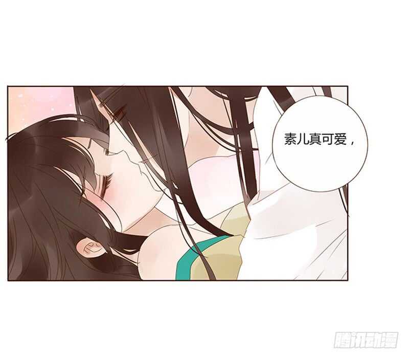 一七三 醋意10