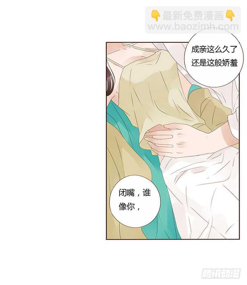 一七三 醋意11